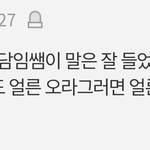 [BTOB] <b>이창섭</b> ㅈㄴ귀여워 ㅋㄹㅋㄹㅋㅎㅋㅎ