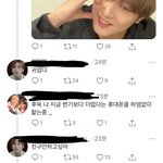 [NCT즌] 타돌 네임드랑 시즈니랑