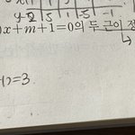 수학 <b>한나</b>만 더 알려ㅈㅎ