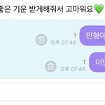 [NCT즌] <b>이민</b>혀 외쳐!!