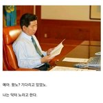 [댓글부탁해] ㅅㅈ 학폭 <b>허위</b>래잖아 ㅋㅋㅋ 내가 이럴줄앎