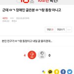 [세븐틴] 이 글 보고 다시 <b>본문</b> 읽어봤는데