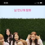 [아이돌학폭] 에이프릴 <b>팅커벨</b> 영상 보고와봐ㅋㅋ 진짜