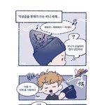 [더보이즈] 재현이 비니 <b>팬아트</b> 너무 귀여움 ㅋㅋㅋㅋ