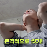 [NCT즌] 젖은상태+쌩얼+살짝살짝 보이는 <b>타투</b>