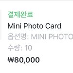 [TXT] 나 미친듯