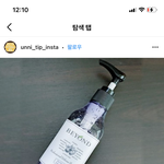 얘들아 <b>에메</b>필 입어본사람