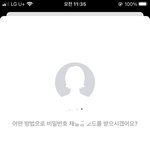 [댓글부탁해] 페북 비번 <b>찾기</b>
