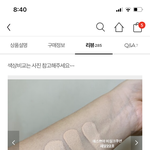 [댓글부탁해] 쿠션 <b>색상</b>좀 골라줘