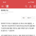 더비들아 조심해