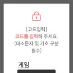 [댓글부탁해] 텀블벅 <b>피카</b> 바연길 하는 사람????