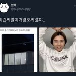 [NCT즌] ㅋㅋㅋㅋㅋㅋㅋ아 <b>영호</b>씨