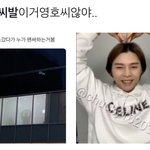 [무한<b>분열</b>] 아니 ㅋㅋㅋㅋㅋㅋㅋ욱겨