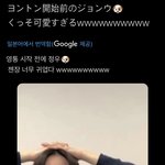 [NCT즌] 아 이거 왜 이렇게 웃기지 ㅋㅋㅋㅋ