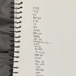 [TXT] ㅇㄴ 태현<b>듀스</b> 장난하나