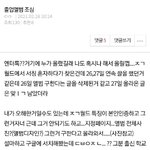 [더보이즈] 얘들아 일단 <b>졸업</b>앨범 글 캡쳐해두고