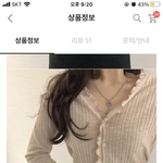[댓글부탁해] <b>증사</b> 옷 좀 봐주라