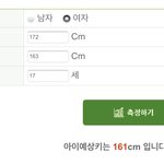 [드루와] 이거 ㄹㅇ <b>구라네</b>