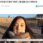 [모두드루와] 에이프릴 현주 새해 <b>소망</b>이 이거라는데