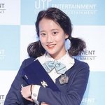 나은아 <b>사과</b>해