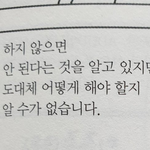[댓글부탁해] 더 이상 살고싶지 않을 때는 어떻게 해야해?