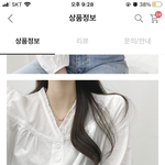 <b>증사</b> 옷 좀 봐주라