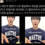 [NCT] <b>도영</b>이 표정 ㄱㅐ웃겨