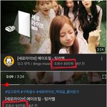 와 에이프릴 <b>세로</b>라이브 조회수 미친듯이 올라간다...