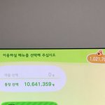 [드루와] 무주식 한시간했는데 뒤질거같음