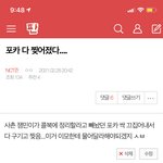 [<b>NCT</b>즌] 나 오늘 어디가서 자지...