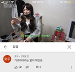 나 분명 화성인<b>바이러스</b> 보고 있었는데