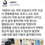 [방탄소년단] 오늘 뭐 뜰 것 같지 않아