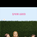 에이프릴 왕따 문제 말인데