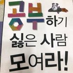 개학날 <b>후집</b> 입는거 어때?