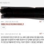 [댓글부탁해] 나만 판이거 짜증나는거 아니지?