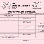 [EXO] 애들회사플랜피셜로