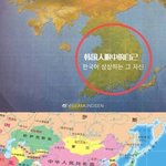 중국에서 우리나라 <b>조롱</b>할때 쓰는짤이라는데