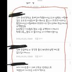 [학교폭력] [학교폭력] <b>진해성</b>은 학폭가해자가 아닙니다!