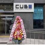 아이들 팬들 큐브로 학폭 <b>화환</b> 보냄 ㅁㅊ