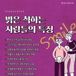 [댓글부탁해] 솔직히 이거 <b>안</b> 해당하는 사람이 있긴<b>함</b>?