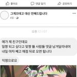 [진격의거인] 인서타 <b>필터</b>로 놀기 •••