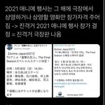 [진격의거인] 진격거극장판