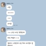 [NCT즌] 딱밥 머선129..