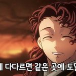 [19] 솔직히 귀칼정도면 <b>원탑</b>영화,애니아니냐