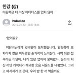 [NCT즌] <b>현실</b>이 꿈이고 꿈이 <b>현실</b>가같아
