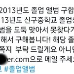ㅂㅌ 팬들도 조심해야겠다