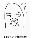 조거<b>팬츠</b> 핏 개구린데