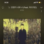 [무한분열] 오늘 툥 븨앱에서 나온 노래