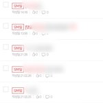 [댓글부탁해] 네이트판 폭로합니다 (<b>증거</b>있음)