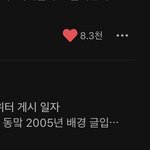 [NCT즌] 와 근데 진짜 넘<b>사다</b>